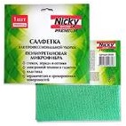 Салфетка из микрофибры 30*35см универс полиуретан Nicky Home Антелла/28328 --