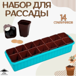 Набор д/рассады с поддоном 59*19*12см 14 горш 0,46л черный Радиан/10150602