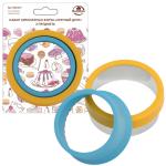 Набор кулинарных форм пласт/сталь Круглый дуэт 2шт Мультидом/DA8-217