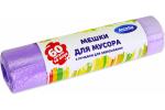 Мешки д/мусора 60л/10шт/HDPE/16мкм с ручками фиолетовый Антелла/24726
