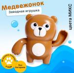 2 Игрушка водоплавающая заводная Медвежонок 10*4*8,5см микс/9900323