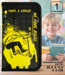 2 Пенал универсальный 20,5*11,5см 1 секция Урбан Calligrata/7506605