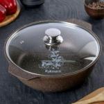 Жаровня алюм с АП кофейный мрамор ст/крышка 4л Кукмара/жмк42а