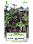 Микрозелень Базилик овощной Микс 5гр ЦВ КРАТНО 10шт Поиск/801066