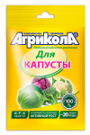 Удобрение комплексное д/капусты 50гр Агрикола/04-005