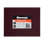 Шкурка шлифовальная 23*28см №100 тканевая водостойкая МИН 10ШТ/645-058 (50)