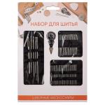 Набор игл швейных 60шт сталь МИН 5ШТ/308-125 